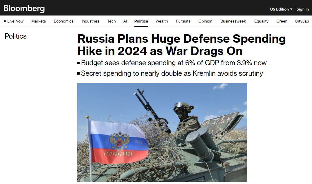 😡 Россия планирует в следующем