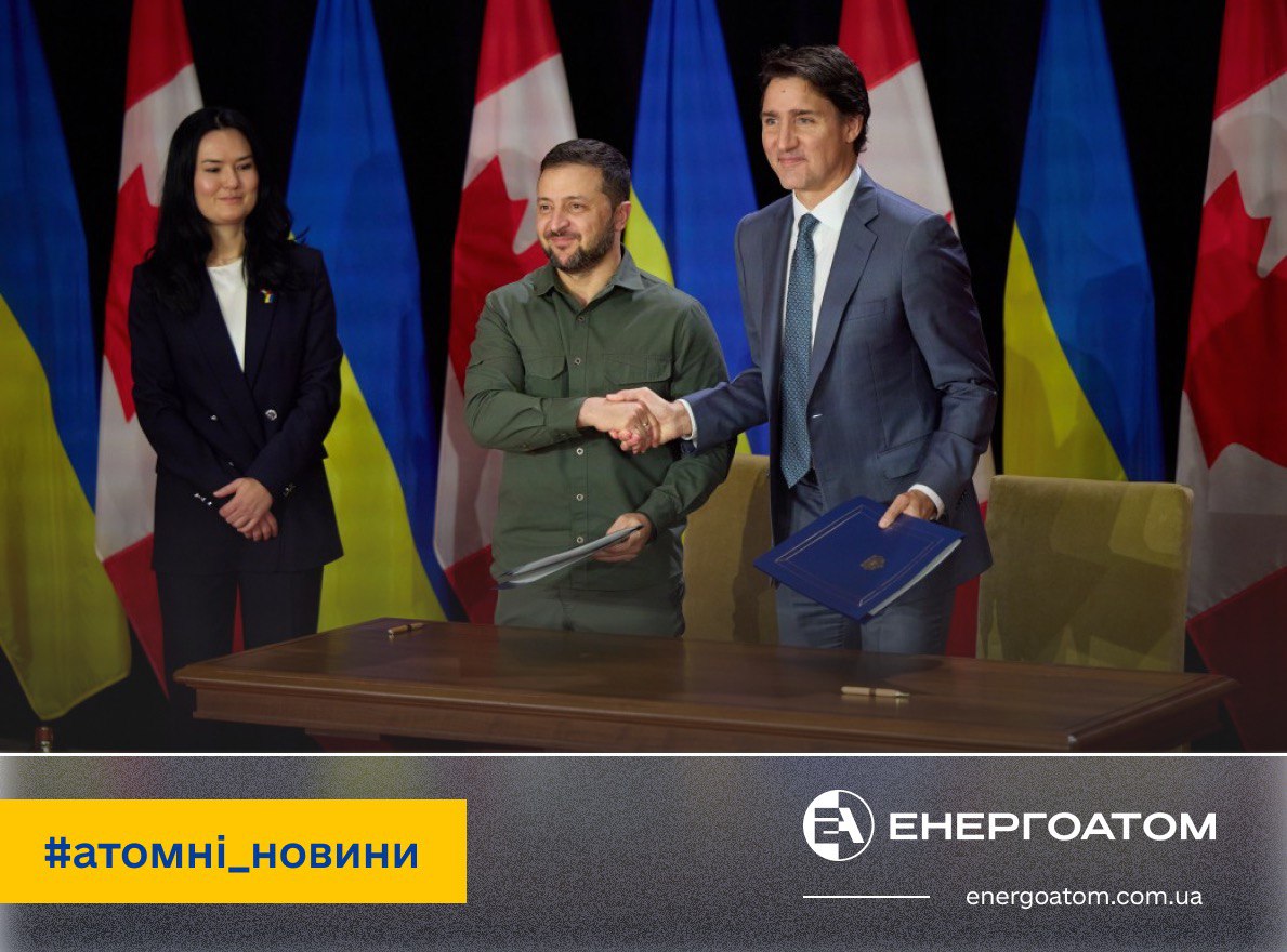 🇺🇦⚛️🇨🇦 Україна і Канада демонструють,