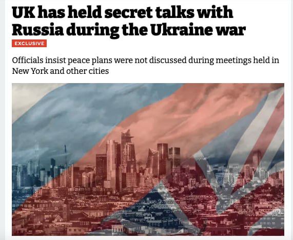 Великобритания проводила с РФ секретные