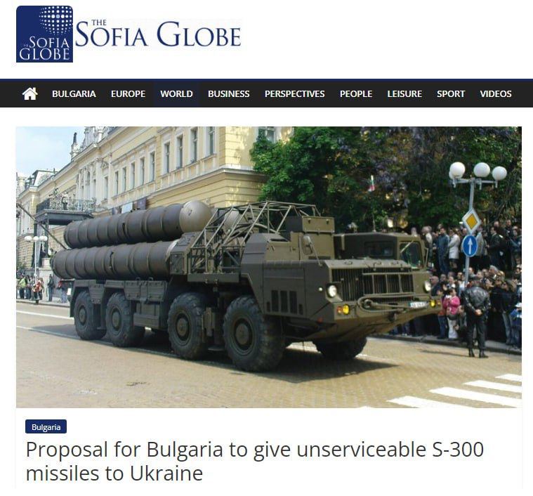 В Болгарии предложили передать Украине