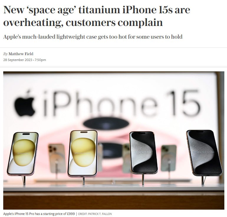 Нові титанові iPhone 15 дуже сильно перегріваються, — Telegraph