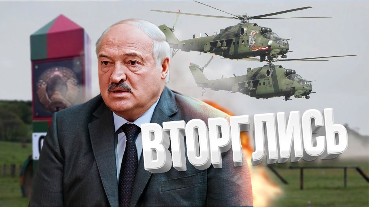 Лукашенко такого не ожидал