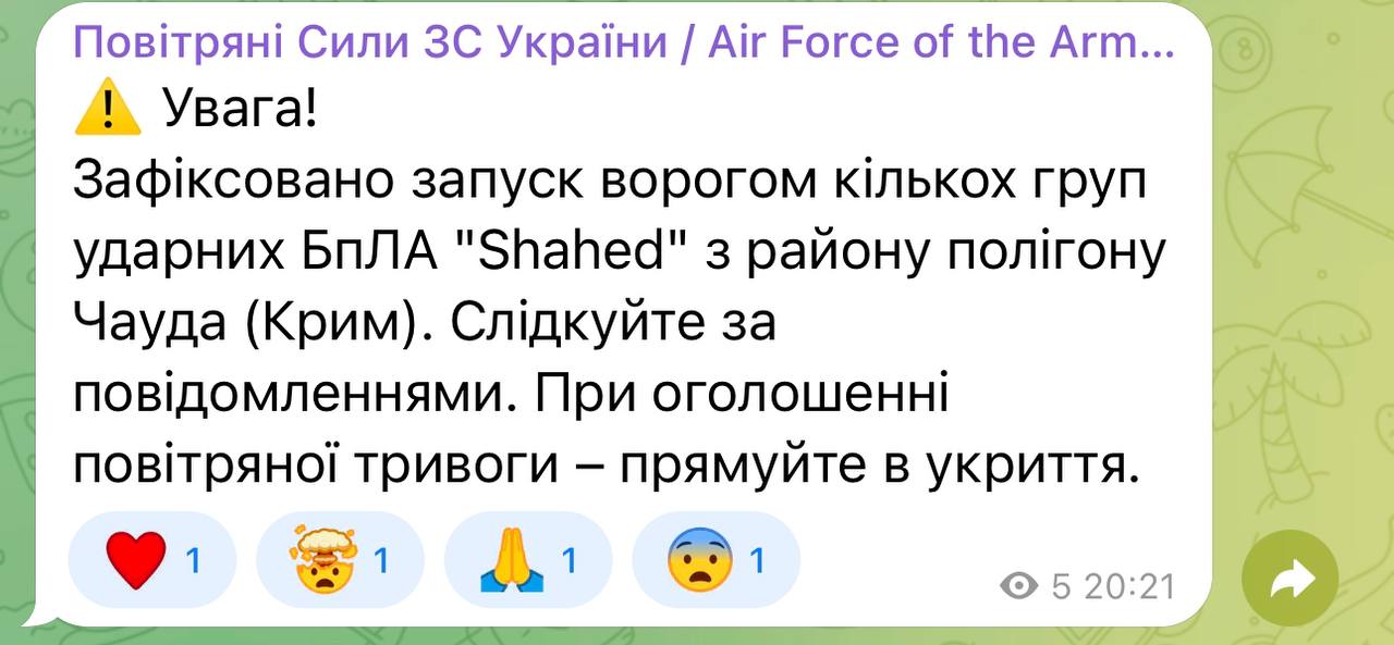 ❗️Зафіксовано запуск ворогом кількох груп ударних БпЛА "Shahed" з району полігону Чауда (Крим)