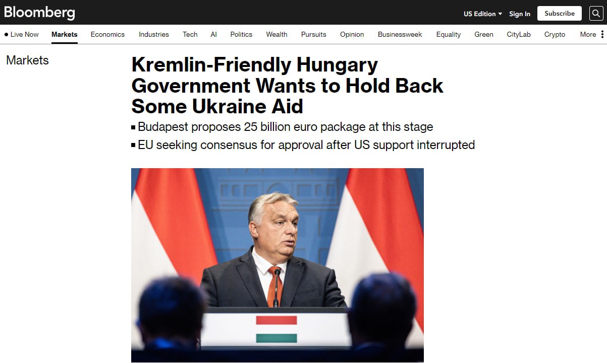 Венгрия предложила разделить пакет помощи Украине от Евросоюза в 50 млрд евро на две части, - Bloomberg