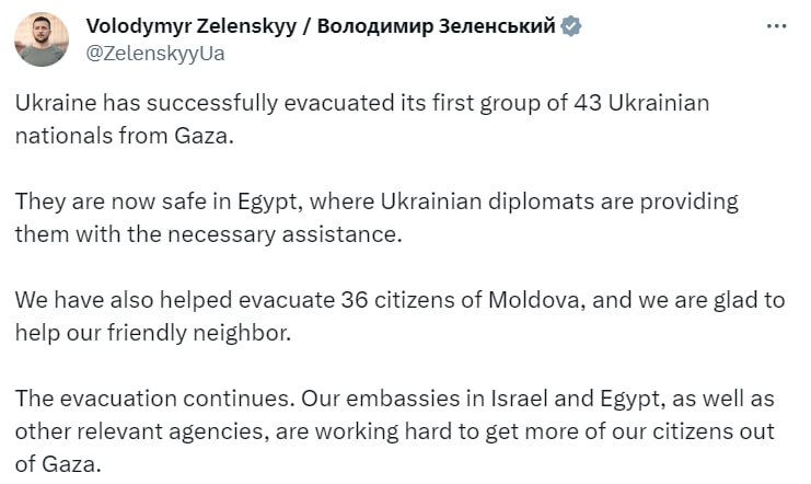 Україна евакуювала першу групу з 43 громадян України з Гази, – Зеленський