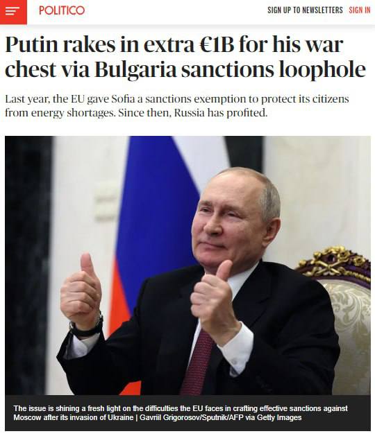 Путін заробив близько €1 млрд