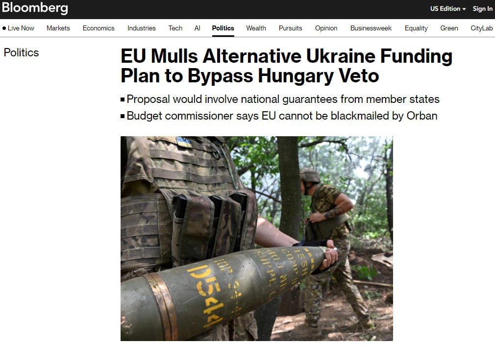 ЕС обдумывает альтернативный план финансирования