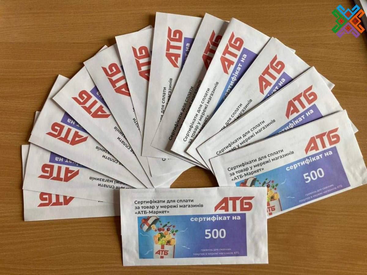 АТБ роздасть українцям 13 тисяч