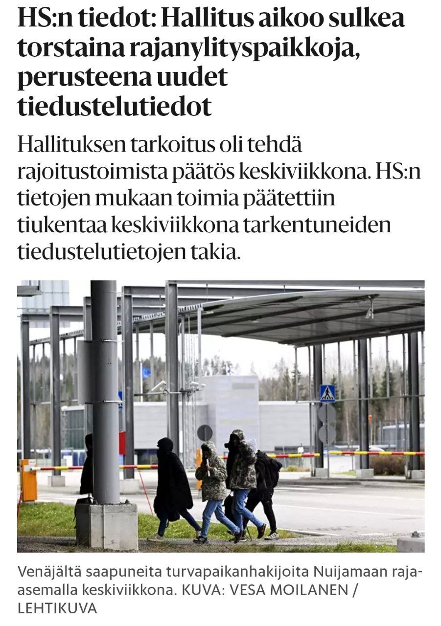 Helsingin Sanomat: Сегодня Финляндия закроет все пограничные пункты на границе с РФ 