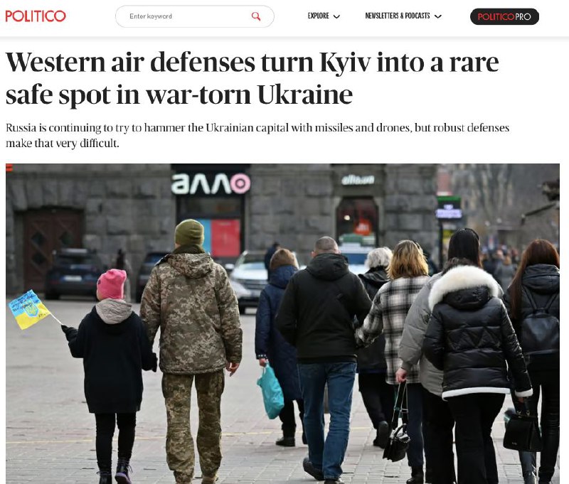 Западная ПВО превратила Киев в