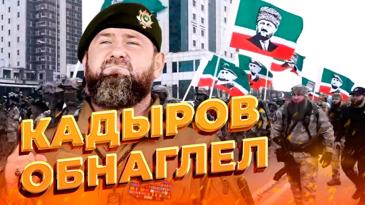 Чечня хочет отделиться от России: