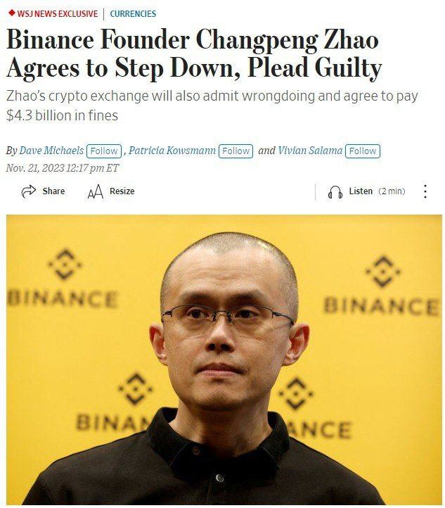 The Wall Street Journal: Глава Binance Чанпэн Чжао уйдёт в отставку и признает вину в отмывании денег, но сохранит при этом контрольный пакет акций биржи