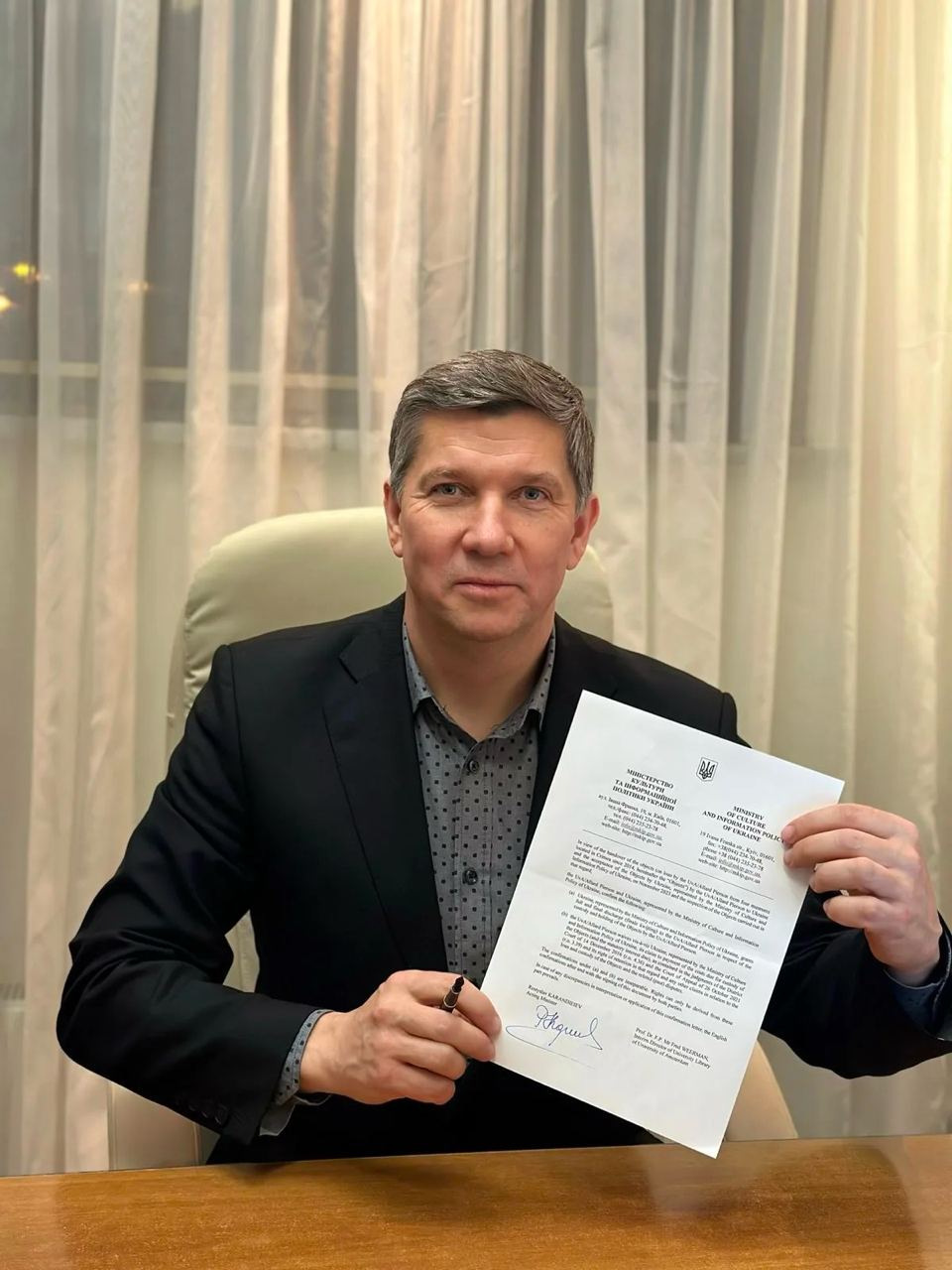 Украина и Нидерланды достигли договоренности о передаче Киеву коллекции «скифского золота»