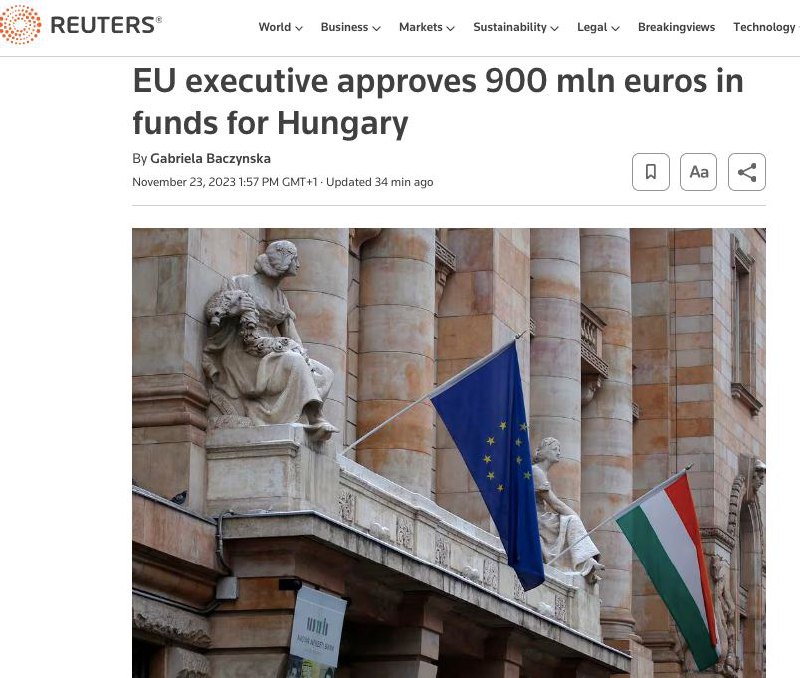 Еврокомиссия выделит Венгрии €900 млн,